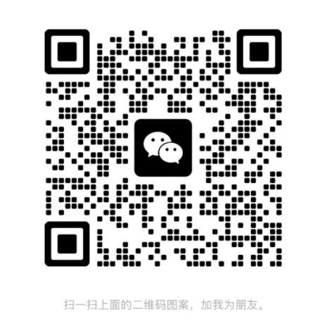 微信