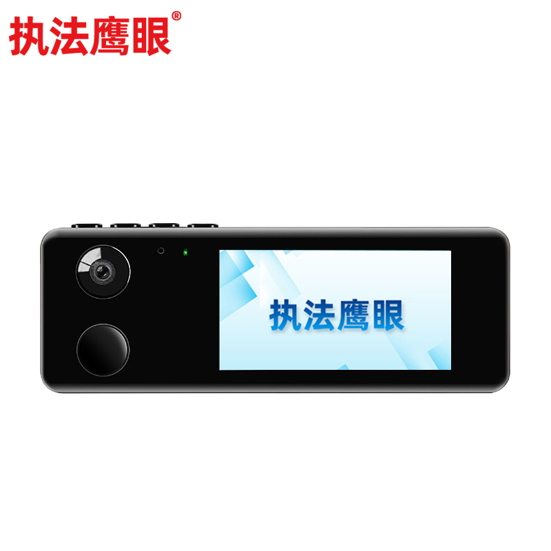 执法鹰眼DSJ-H2