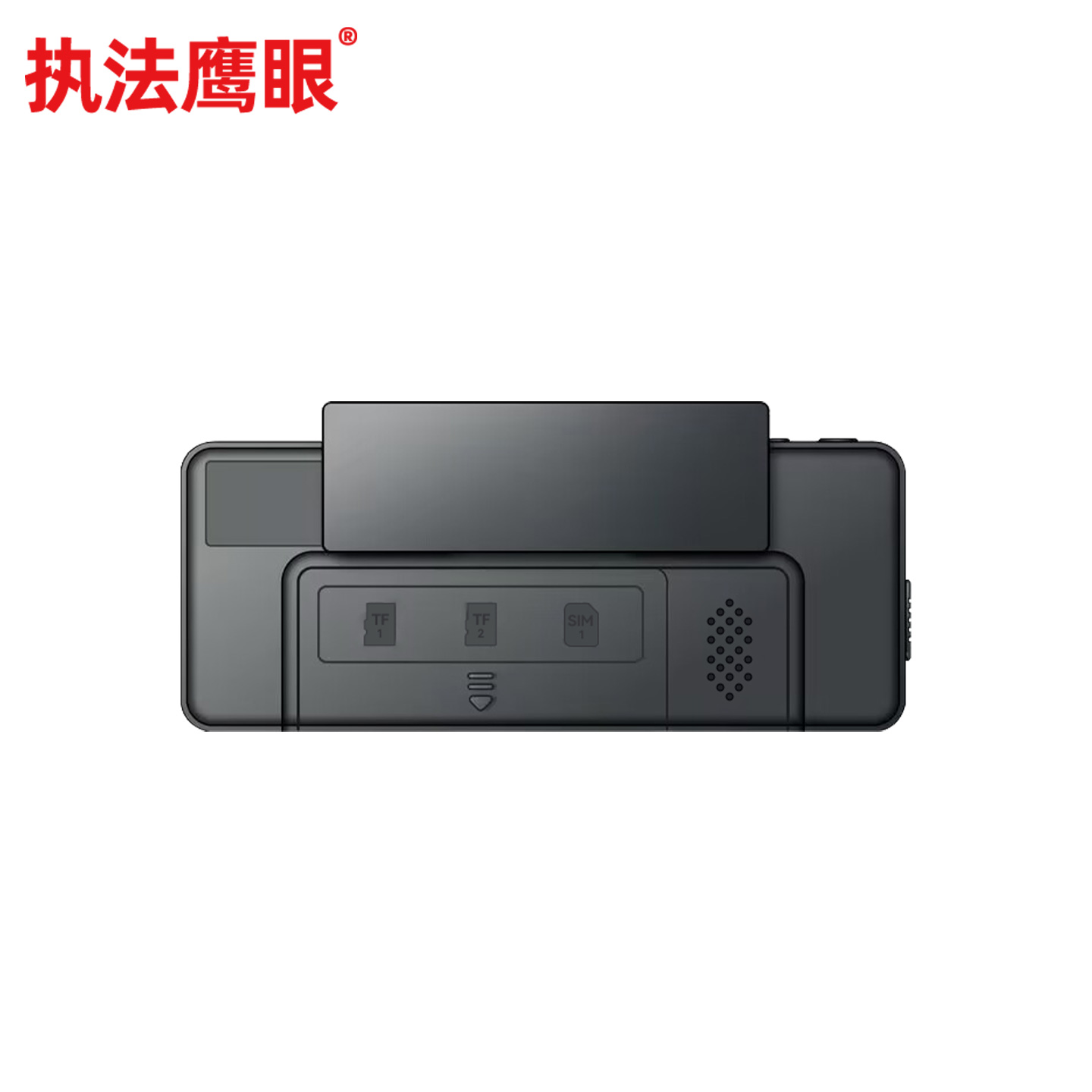 执法鹰眼DSJ-A2
