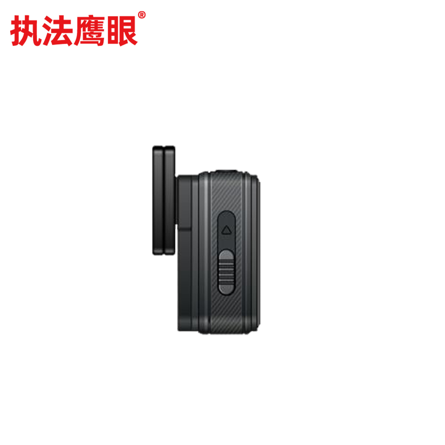 执法鹰眼DSJ-A2